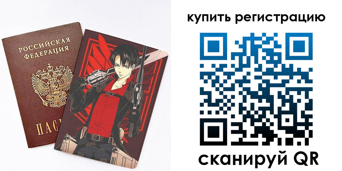 временная прописка в Новочебоксарске