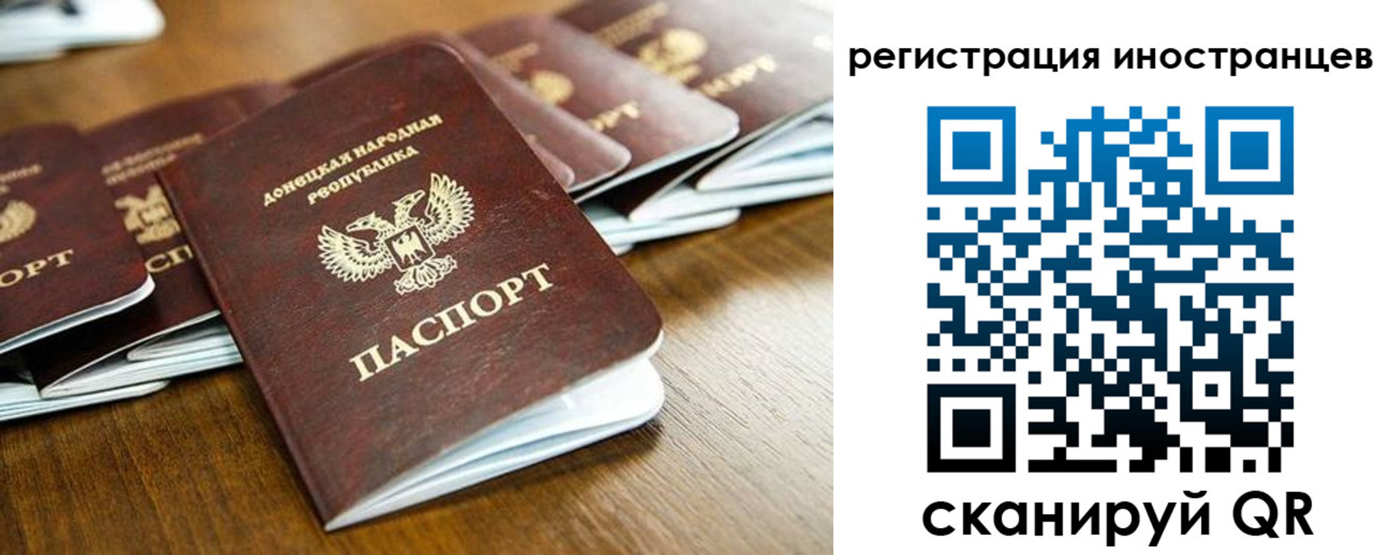 временная регистрация 2025 в Новочебоксарске