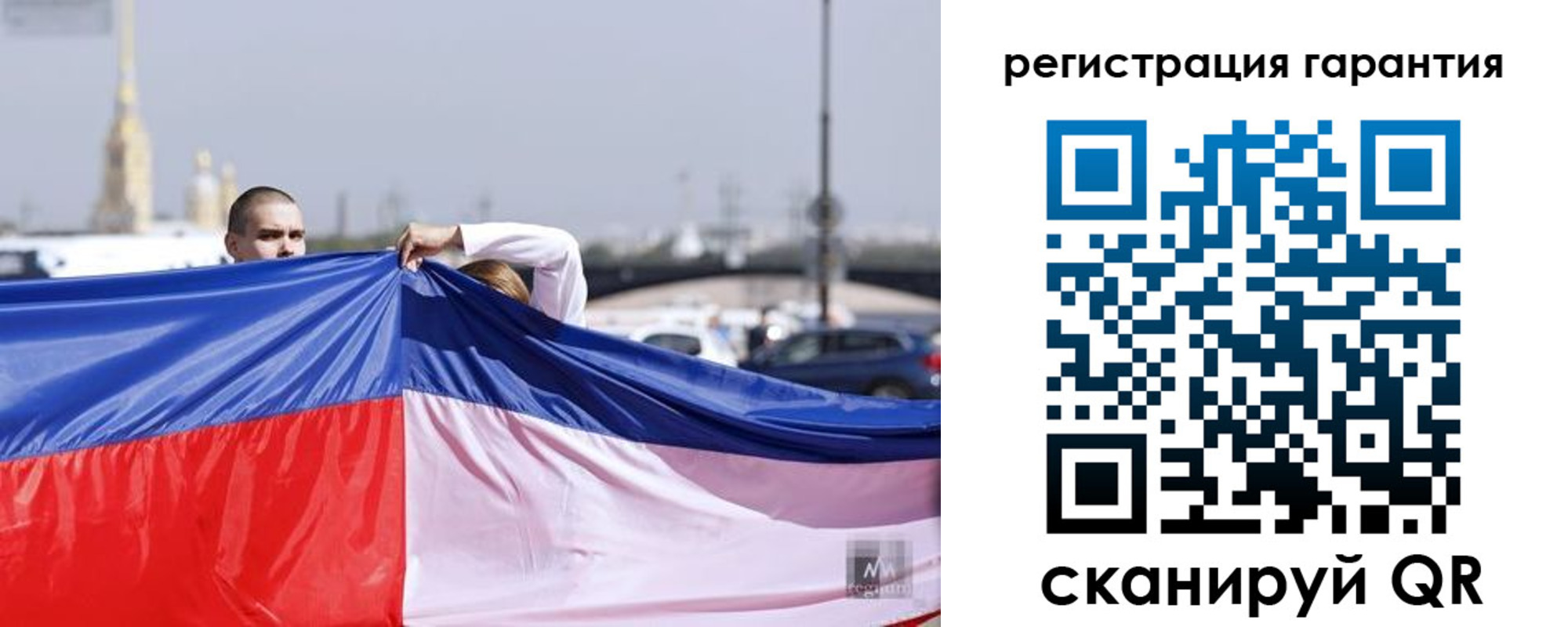 временная регистрация недорого в Новочебоксарске