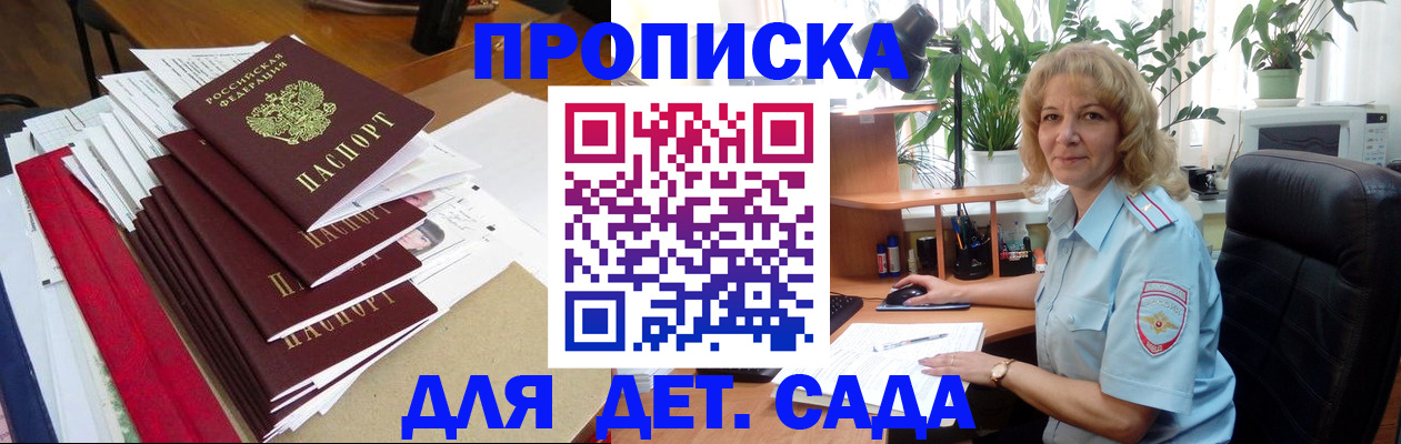 временная регистрация законно в Новочебоксарске