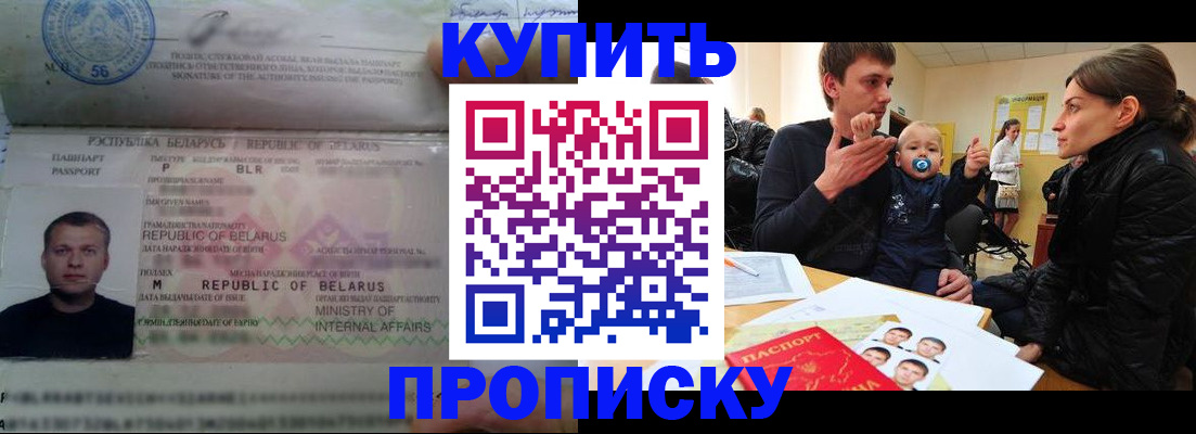временная регистрация госуслуги в Новочебоксарске