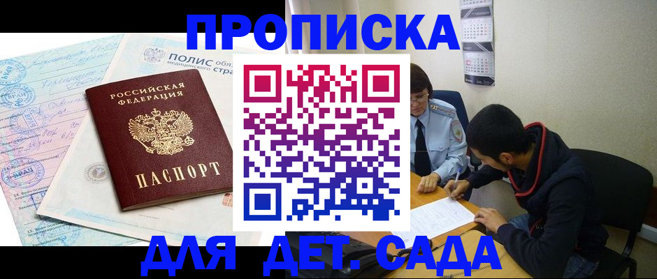 пропишу в квартире в Новочебоксарске