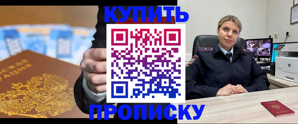 временная регистрация госуслуги в Новочебоксарске