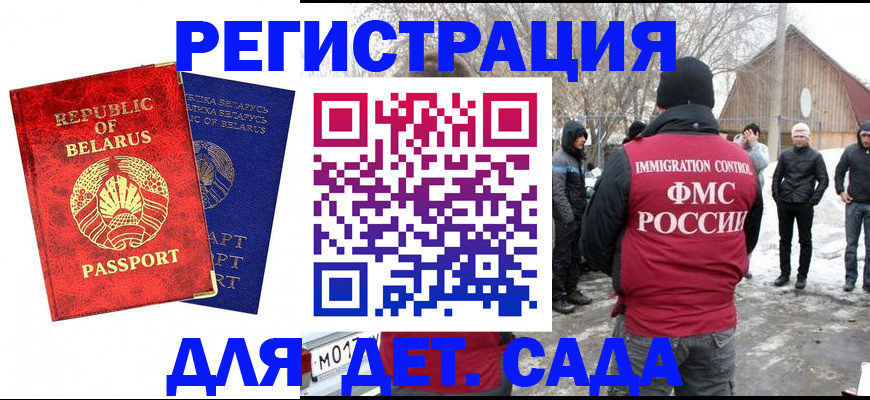 миграционный учет в Новочебоксарске